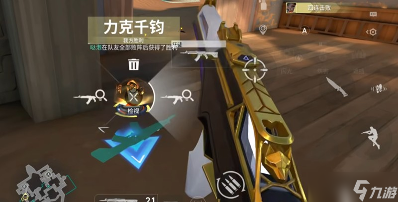 无畏契约源能行动奥丁机枪怎么样 奥丁机枪性能详解