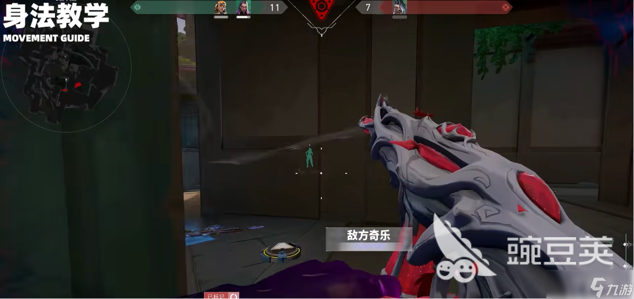 无畏契约手游有人机吗 无畏契约源能行动人机模式在哪里