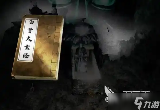 下一站江湖2最强心法搭配分享 下一站江湖2最强心法搭配选哪个