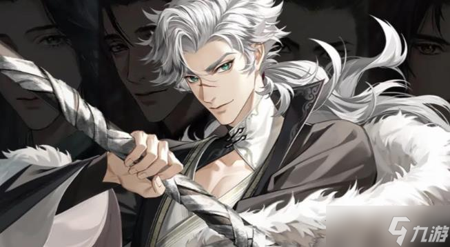 《如鸢》第5章通关