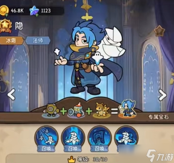冒險之星隱強度解析 冒險之星隱如何截圖