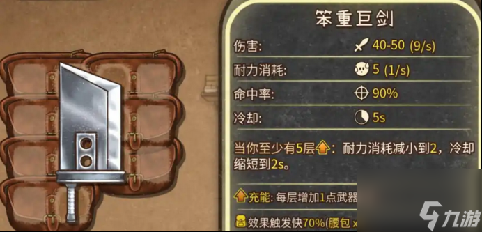 背包乱斗是单机吗