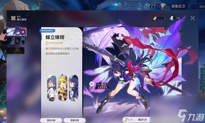 《英雄传说星之轨迹》初始卡池抽什么（掌握抽卡技巧）