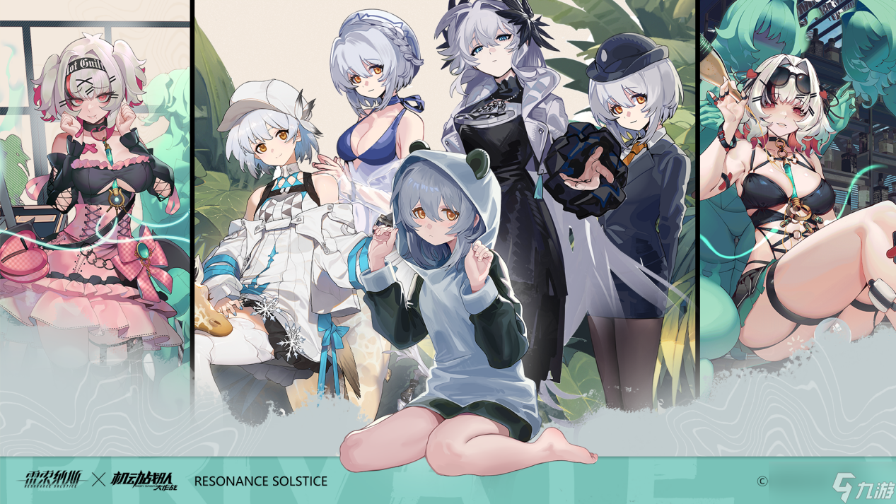 机动战队大作战联动情报｜《雷索纳斯》X《机动战队大作战》联动11月13日抵达！