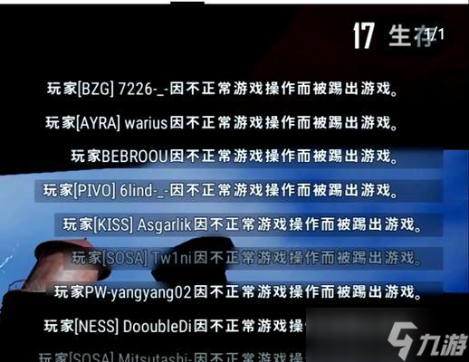 绝地求生账号从小黑屋出来后如何操作？小黑屋账号有哪些限制？