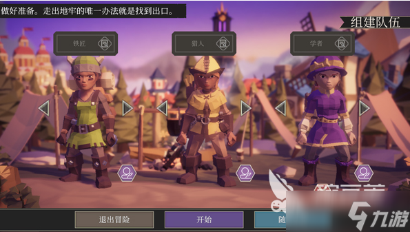 为了吾王新人攻略 为了吾王新手推荐指南