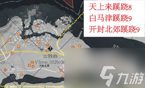 燕云十六声凉州蹊跷全收集方法