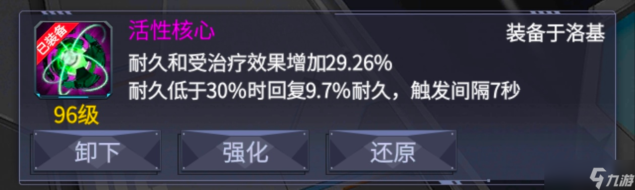 机动战队大作战12月常规竞技场机体机师个人推荐
