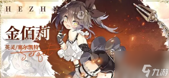 《光隙解语》新手开局角色推荐