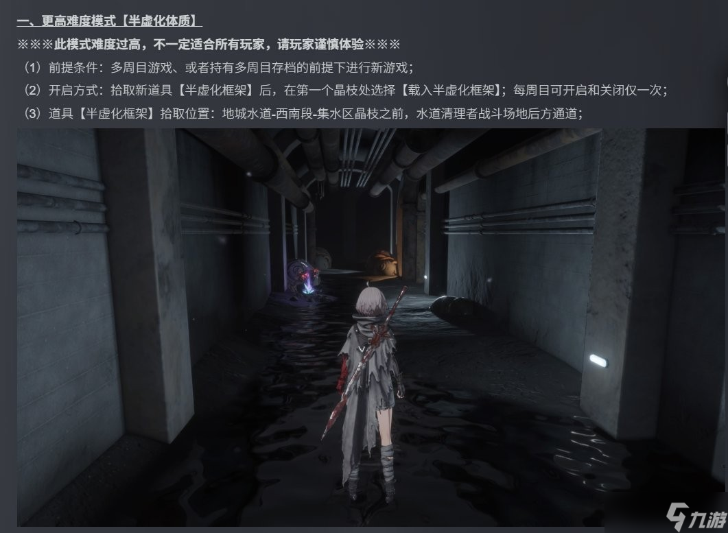 呆呆兽更精致了！ 《无限机兵》更新主角物理表现与更高难度