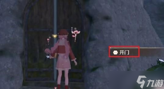 《无限暖暖》泡泡飘游时第7天