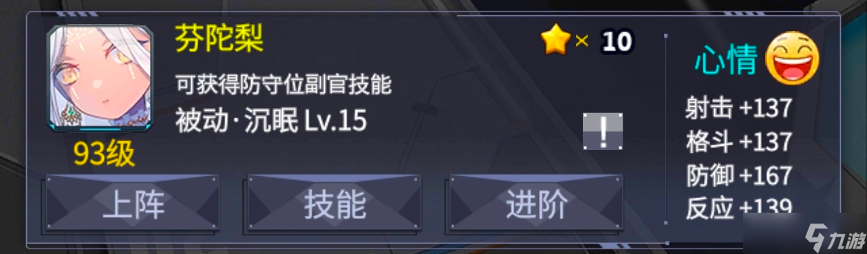 机动战队大作战12月常规竞技场机体机师个人推荐