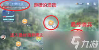 恋与深空卡利花的回响秦彻100%通关