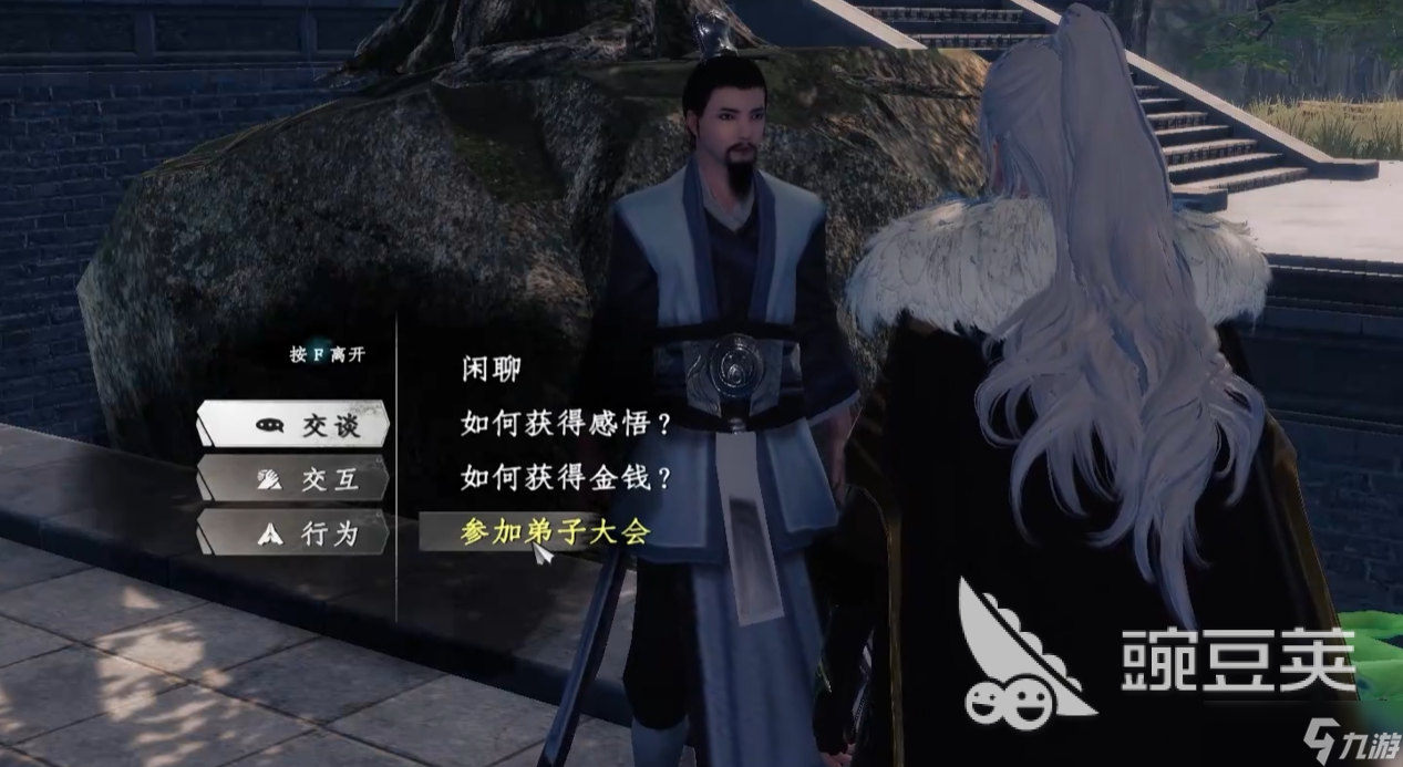 下一站江湖2无剑怎么获得 下一站江湖2手游无剑武学解析