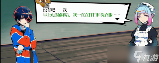 《弹丸论破》没有新作，但它的身影又无处不在