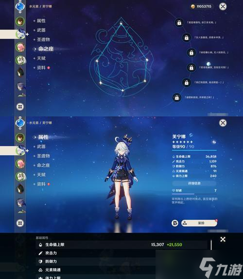 《原神》新机制解析（用技能记录每一刻）