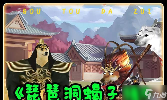 大话西游3中转生神兽蝎子的打法是什么？战斗中应注意什么？