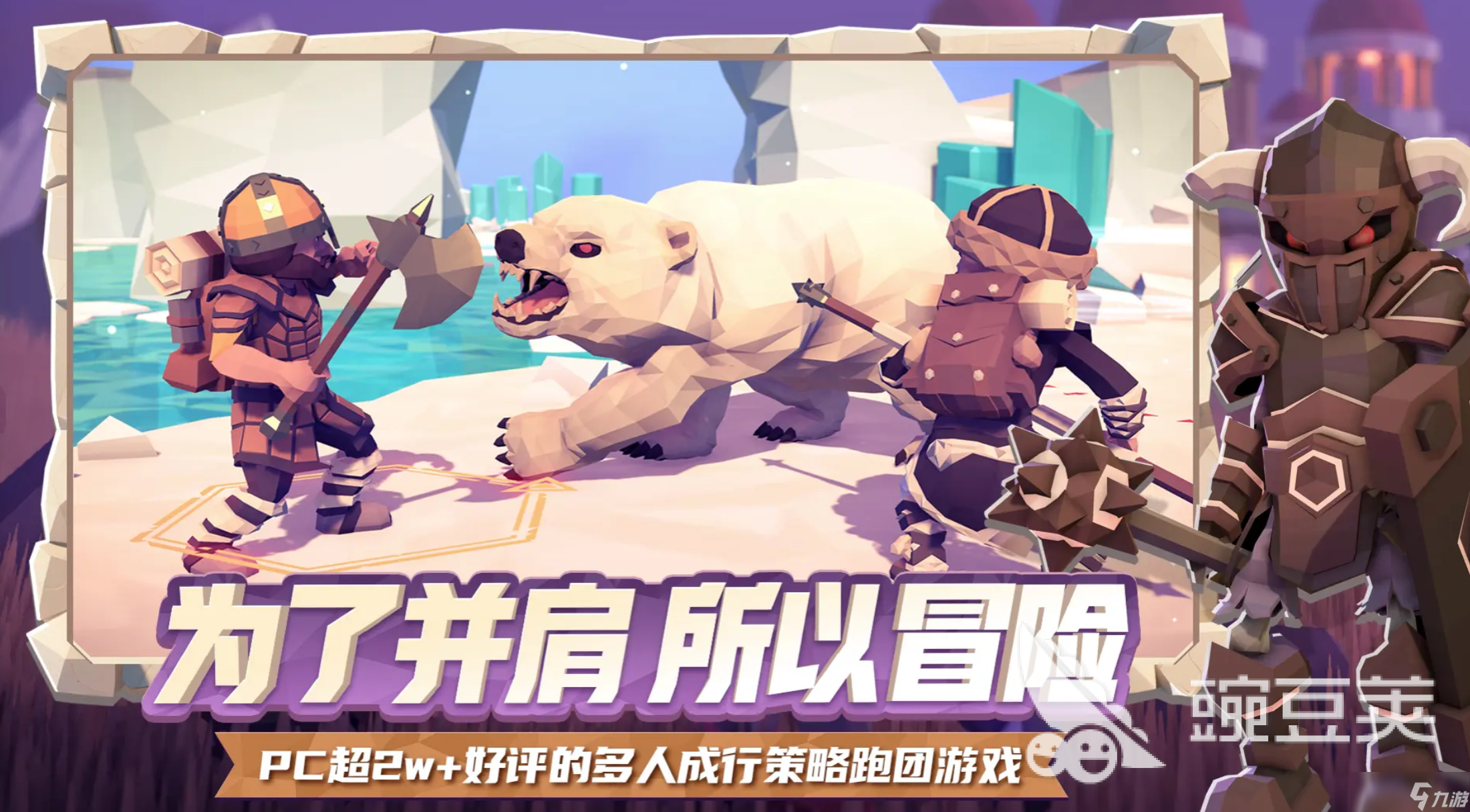 为了吾王多少钱 为了吾王手游价格分享