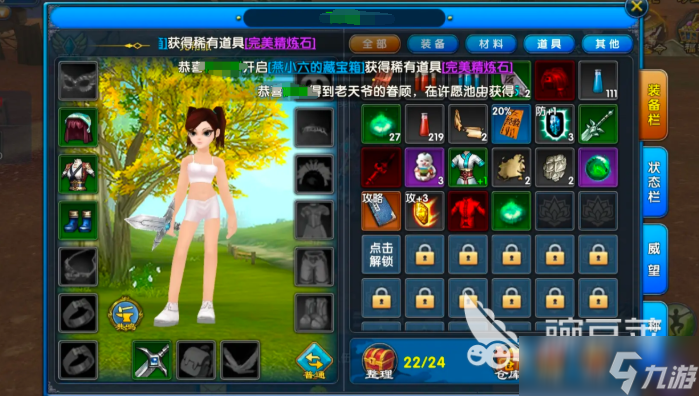 武林外传十年之约好玩吗 武林外传十年之约评测详细解读