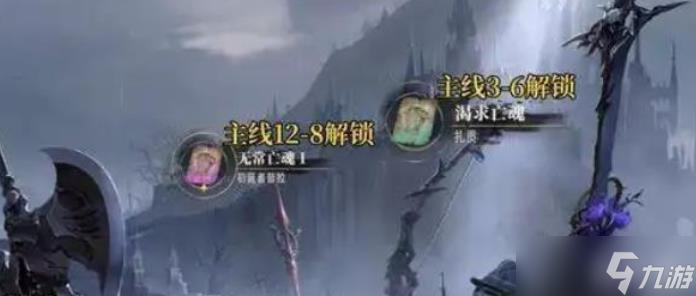 银与绯英灵剑冢玩法技巧