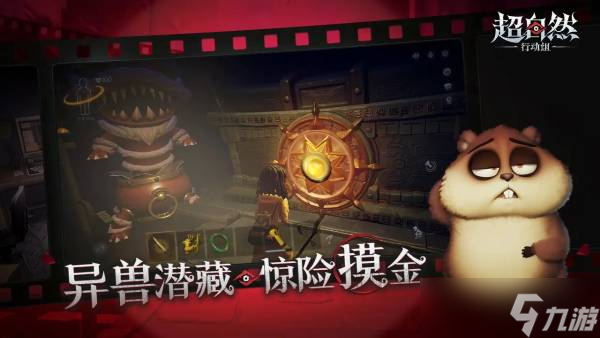 超自然行动组怪物大全 全部怪物价格总汇