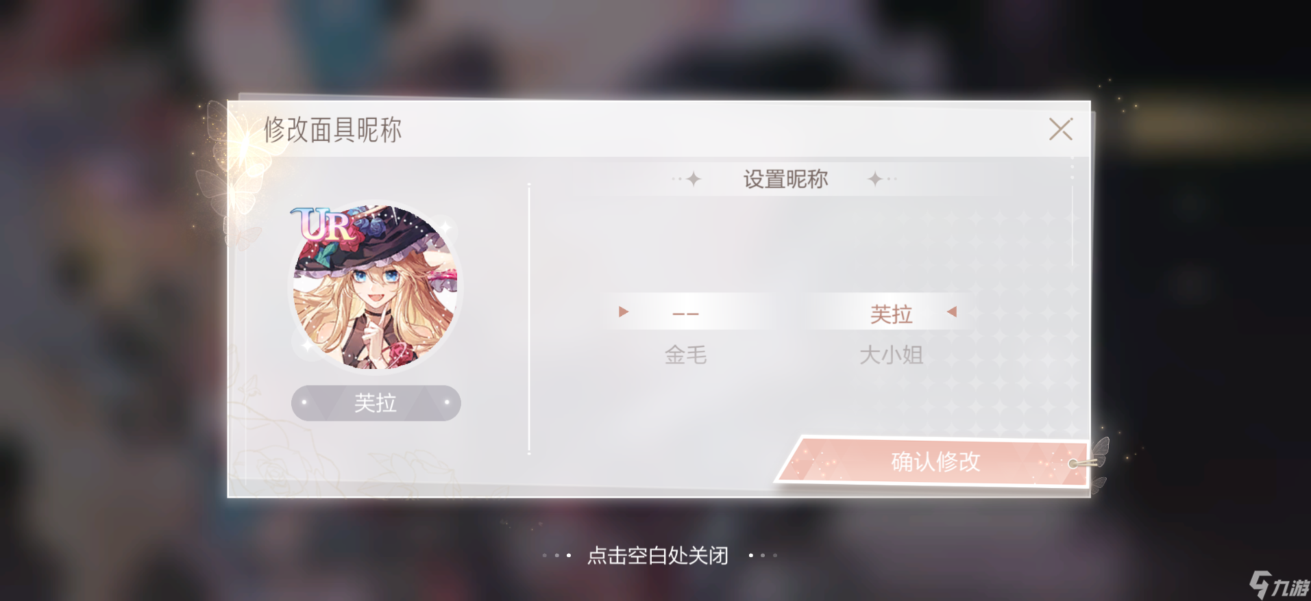 绝对演绎全新面具互动玩法上线！下一站，影后！