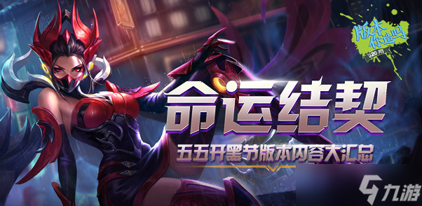 王者荣耀抢先服英雄赠送界面异常问题说明