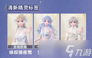 无限暖暖奇迹之冠巅峰赛8月下搭配推荐