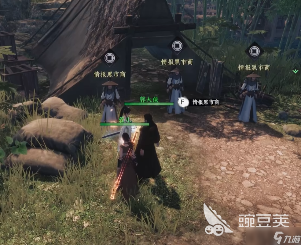 下一站江湖2缝纫断章有什么作用 下一站江湖2缝纫断章怎么获取