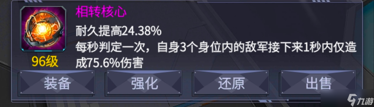 机动战队大作战12月常规竞技场机体机师个人推荐