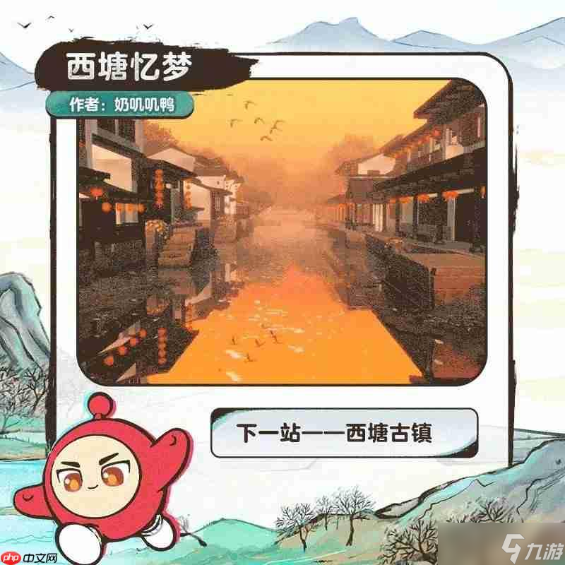蛋仔派对浙江文旅联动有哪些场景 联动内容大全