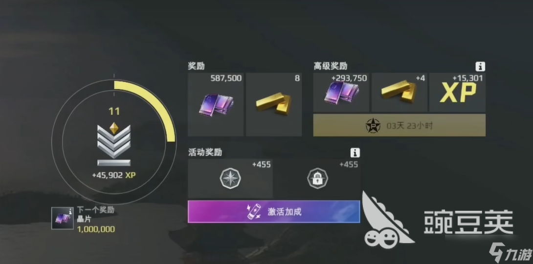 现代战舰怎么给战舰升级 现代战舰升级战舰方法介绍