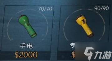 《超自然行动组》照明工具数据一览 手电、荧光棒持续时间