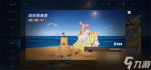 王者荣耀战队星元是否需要原皮吗