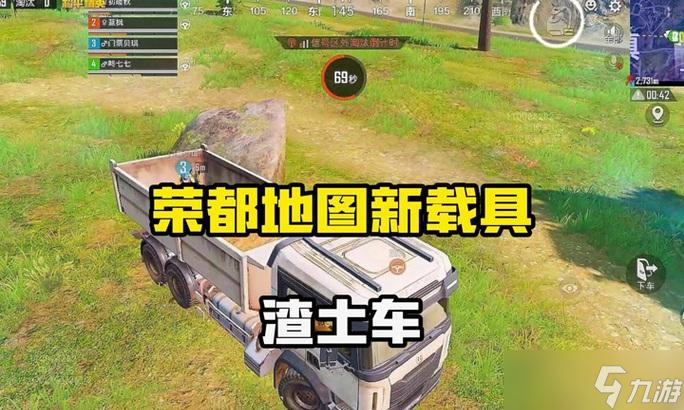 绝地求生送粮车操作指南是什么？