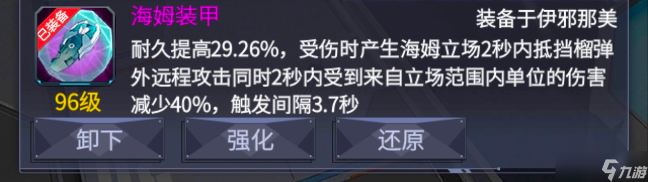 机动战队大作战12月常规竞技场机体机师个人推荐