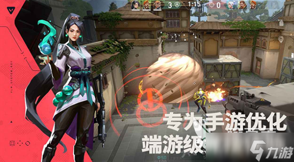 <a id='link_pop' class='keyword-tag' href='https://www.9game.cn/wwqyynxd1/'>无畏契约手游</a>和端游哪个好玩 无畏契约源能行动玩法介绍 