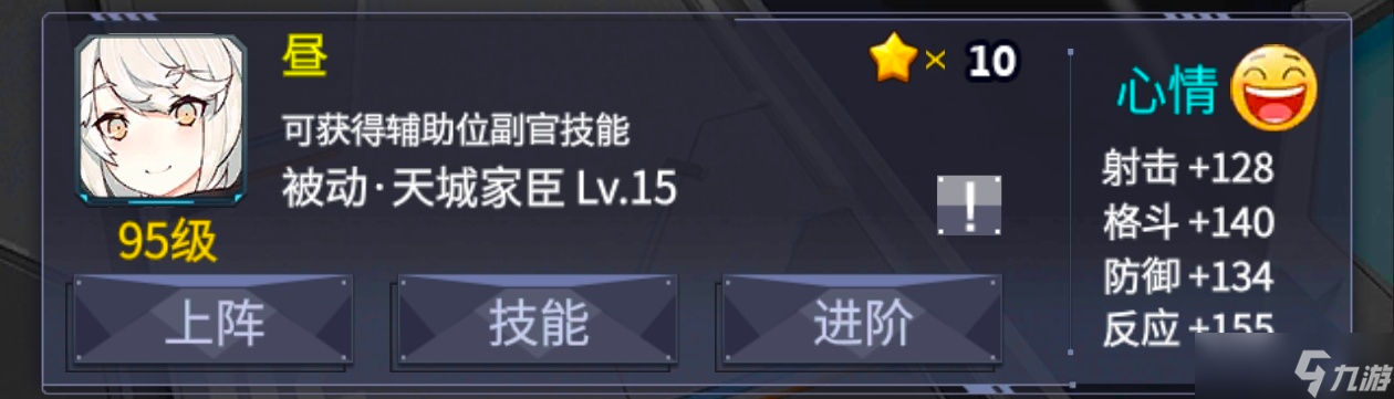 机动战队大作战12月常规竞技场机体机师个人推荐