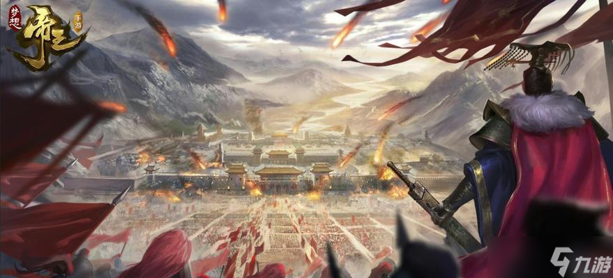 《梦想帝王》游戏开创沙盒式内政系统，以真自由策略闻名