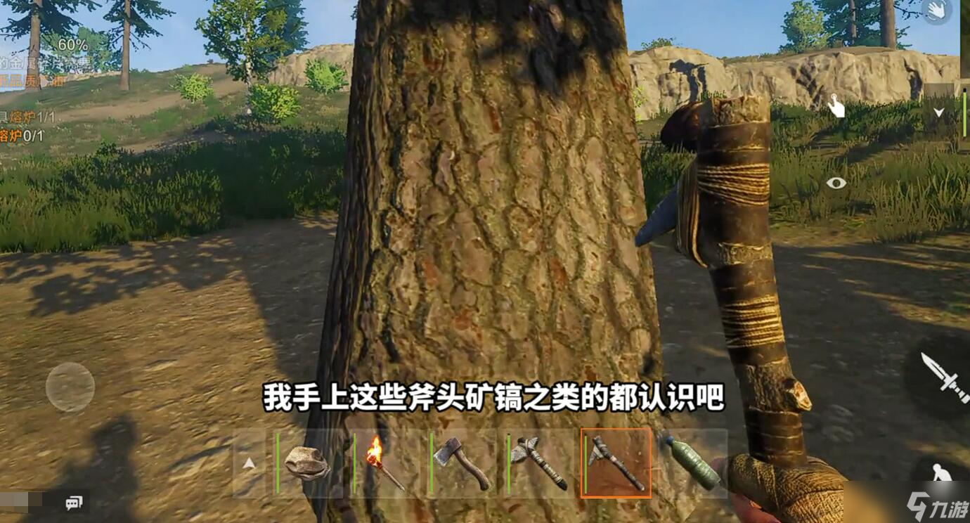 《失控进化》开局发育攻略