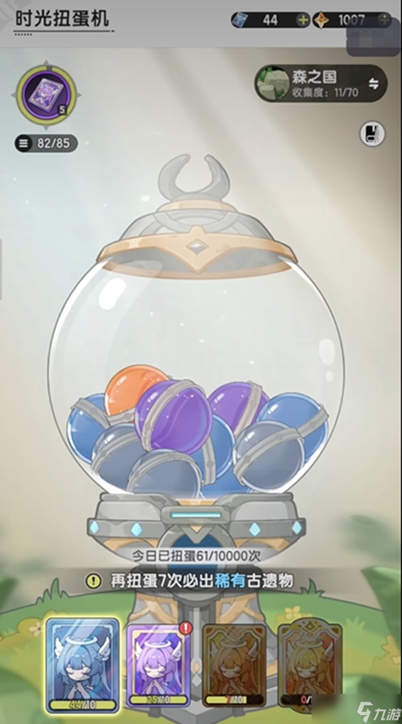 <a id='link_pop' class='keyword-tag' href='https://www.9game.cn/zhangjianchuanshuo2/'>杖剑传说</a>扭蛋元素怎么获取 扭蛋元素牌使用技巧