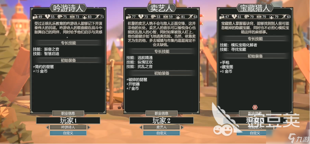 为了吾王宝藏猎人怎么解锁 为了吾王角色解锁攻略