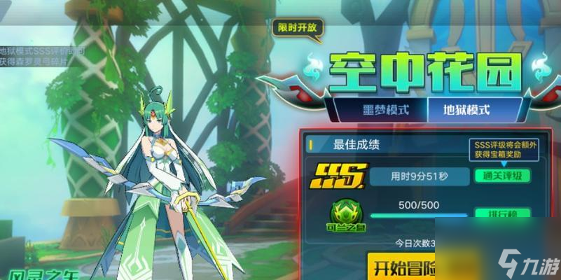 《奥拉星手游》攻略（击败BOSS的必杀技）