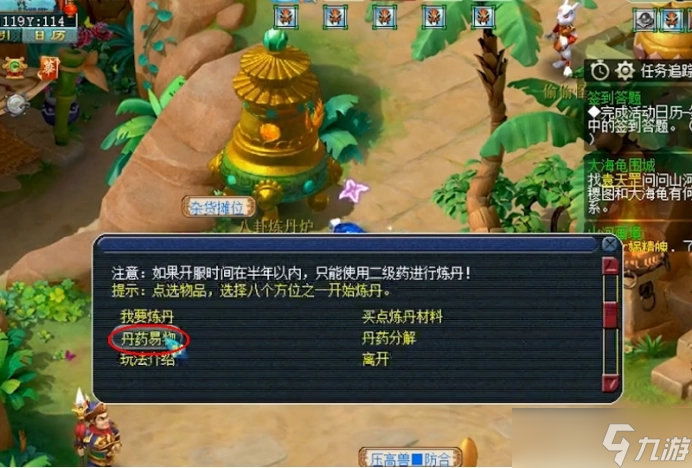 梦幻西游狼合可炼制哪些宝宝