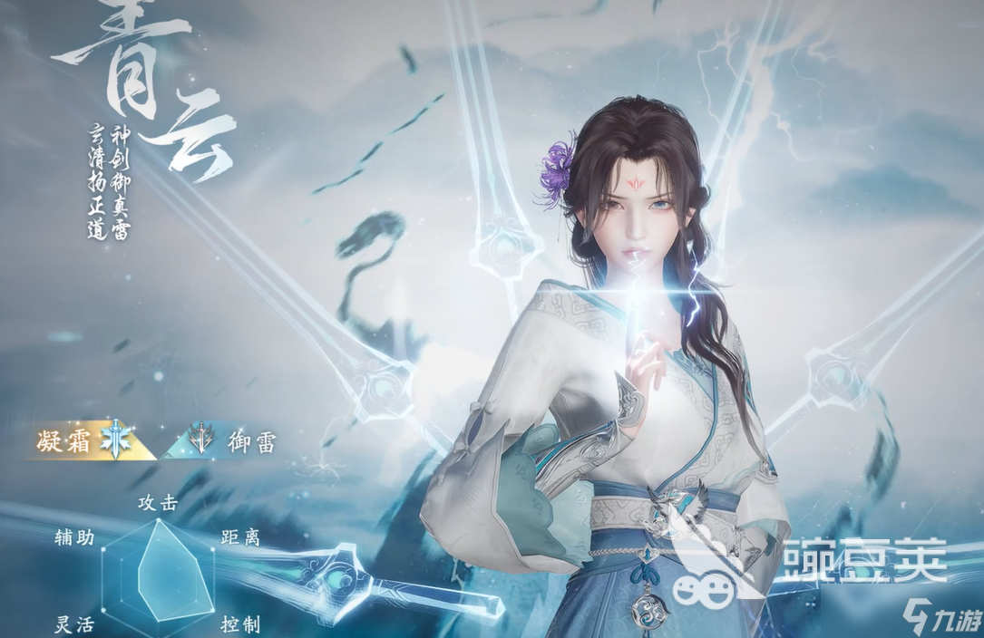诛仙2手游青云攻略 诛仙2手游青云怎么玩