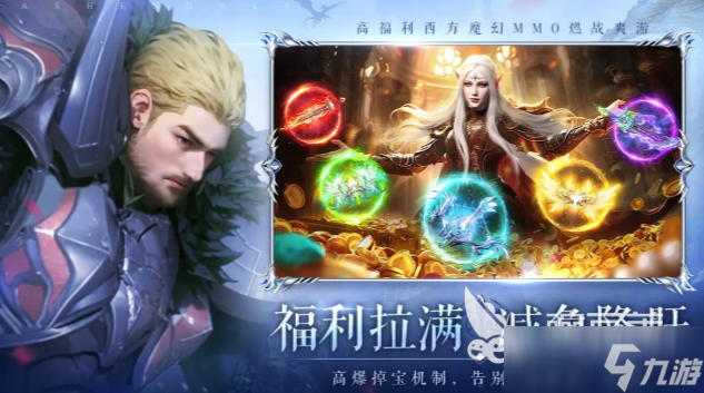 无尽纷争公测时间 无尽纷争什么时候上线