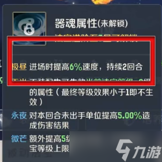灵兽大冒险各门派法宝选择推荐