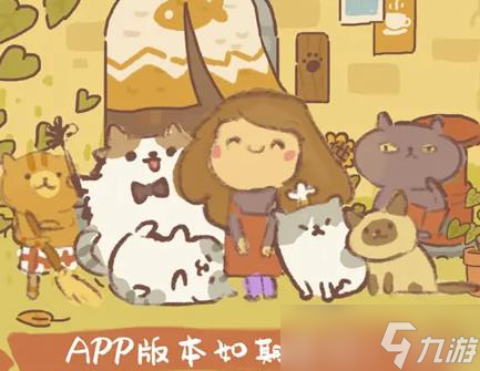 《动物餐厅》胶卷获得方法