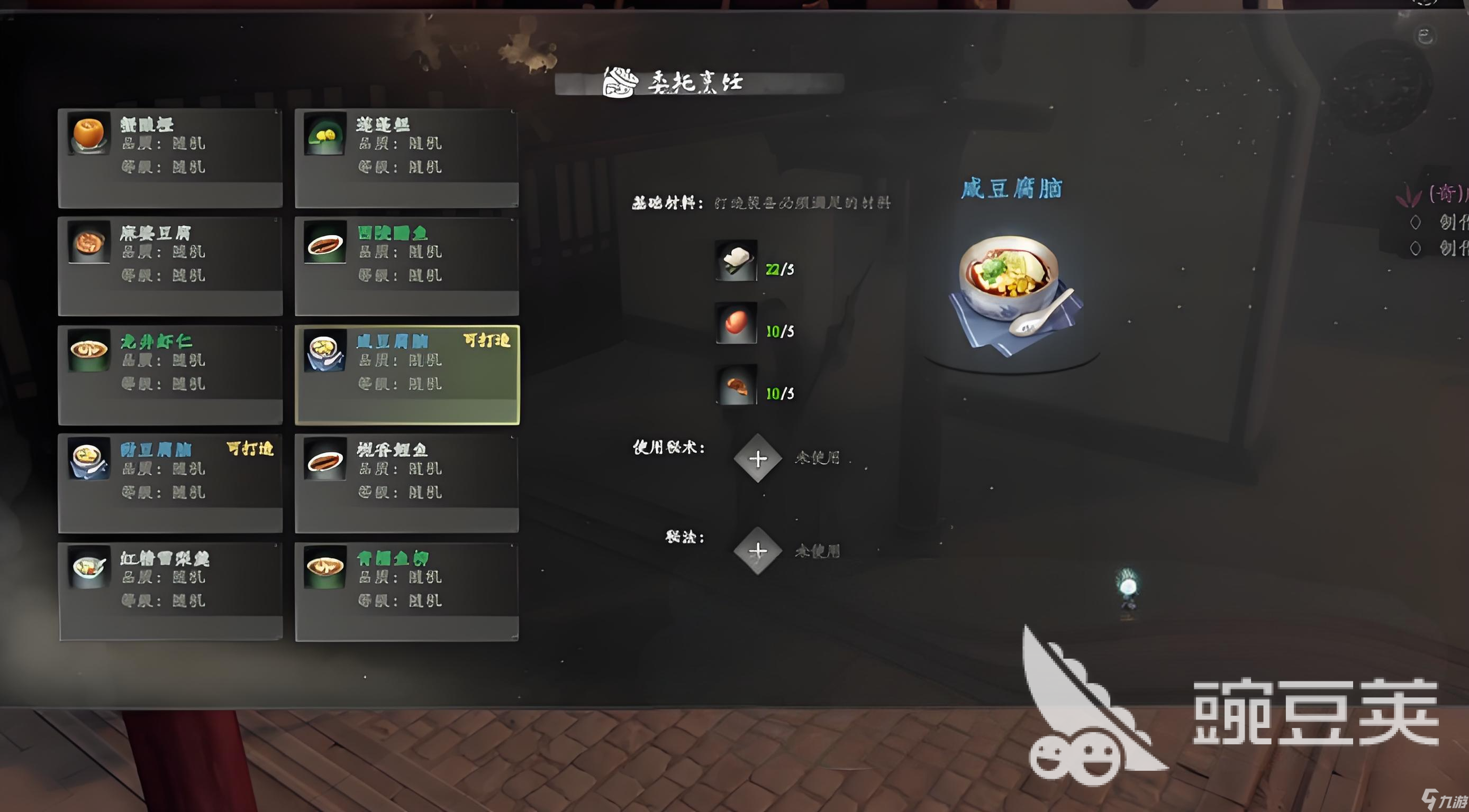 下一站江湖2甜豆腐脑和咸豆腐脑选哪个 下一站江湖2甜咸之争玩法解析