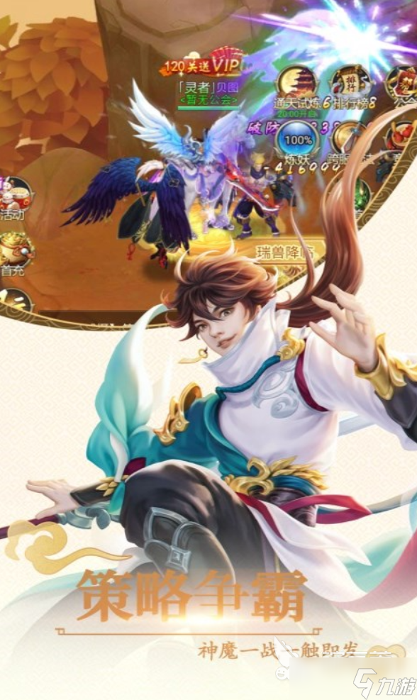 夢鏡仙緣公測時間 夢鏡仙緣什么時候開服